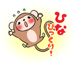 HINA's exclusive sticker sticker #13396353