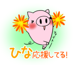 HINA's exclusive sticker sticker #13396355