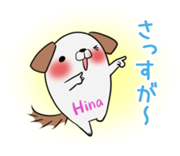 HINA's exclusive sticker sticker #13396356
