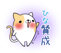 HINA's exclusive sticker sticker #13396357