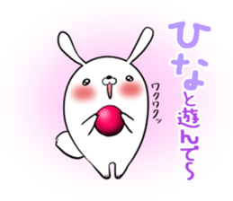 HINA's exclusive sticker sticker #13396360