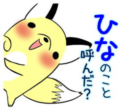 HINA's exclusive sticker sticker #13396361