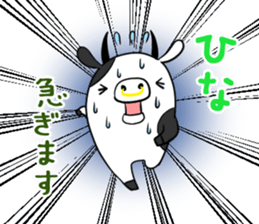 HINA's exclusive sticker sticker #13396362