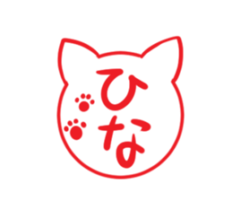 HINA's exclusive sticker sticker #13396365