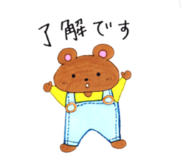 Happy kumasan sticker #13396670