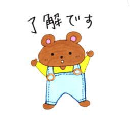 Happy kumasan sticker #13396670