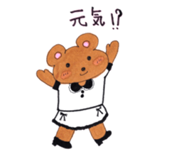 Happy kumasan sticker #13396672