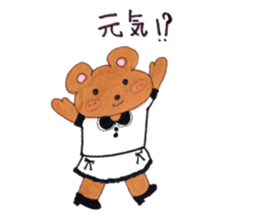 Happy kumasan sticker #13396672