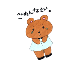 Happy kumasan sticker #13396675