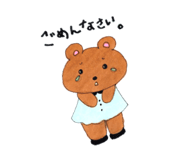 Happy kumasan sticker #13396675