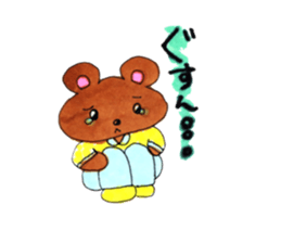 Happy kumasan sticker #13396679