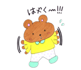 Happy kumasan sticker #13396686