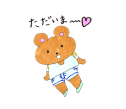 Happy kumasan sticker #13396696