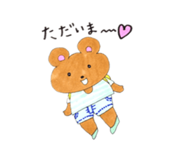 Happy kumasan sticker #13396696