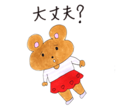 Happy kumasan sticker #13396698