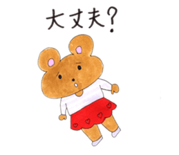 Happy kumasan sticker #13396698