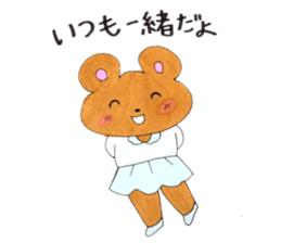 Happy kumasan sticker #13396700