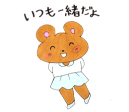 Happy kumasan sticker #13396700