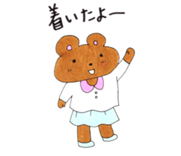 Happy kumasan sticker #13396704