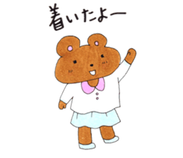 Happy kumasan sticker #13396704