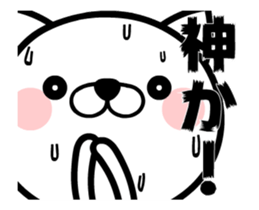 Dogs of God TAKUMI sticker #13396752