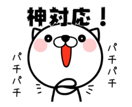 Dogs of God TAKUMI sticker #13396754