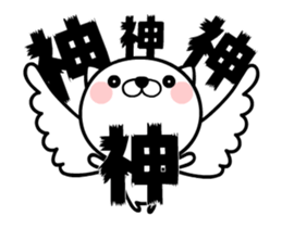 Dogs of God TAKUMI sticker #13396755