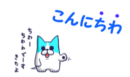 Pastel Color Chihuahua. sticker #13396846