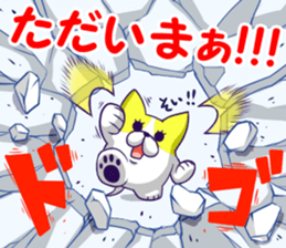 Pastel Color Chihuahua. sticker #13396874