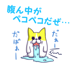 Pastel Color Chihuahua. sticker #13396875