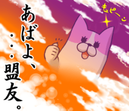 Pastel Color Chihuahua. sticker #13396885