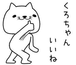 kurochan send Sticker sticker #13396886