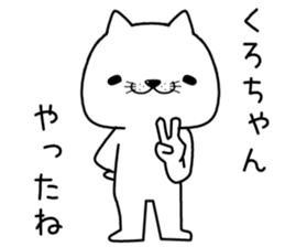 kurochan send Sticker sticker #13396888