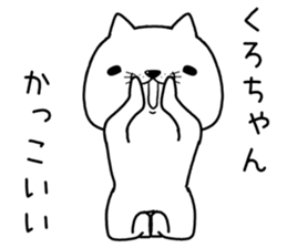 kurochan send Sticker sticker #13396889