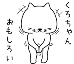 kurochan send Sticker sticker #13396890