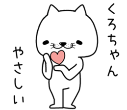 kurochan send Sticker sticker #13396891