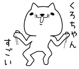 kurochan send Sticker sticker #13396894
