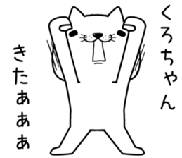 kurochan send Sticker sticker #13396895