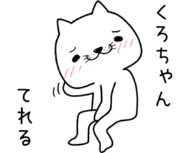 kurochan send Sticker sticker #13396896