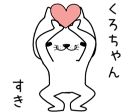 kurochan send Sticker sticker #13396899