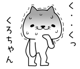 kurochan send Sticker sticker #13396902