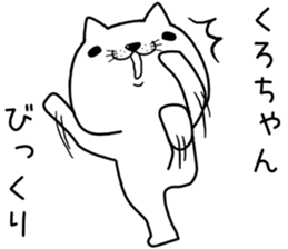 kurochan send Sticker sticker #13396903