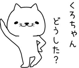 kurochan send Sticker sticker #13396905