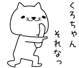 kurochan send Sticker sticker #13396906