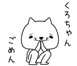 kurochan send Sticker sticker #13396908