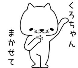 kurochan send Sticker sticker #13396909