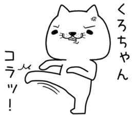 kurochan send Sticker sticker #13396910