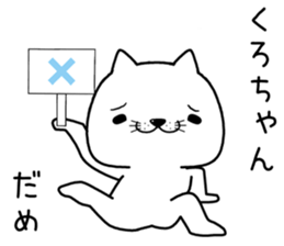 kurochan send Sticker sticker #13396911