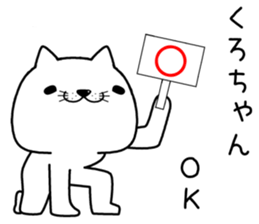 kurochan send Sticker sticker #13396912