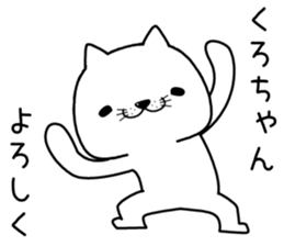 kurochan send Sticker sticker #13396914
